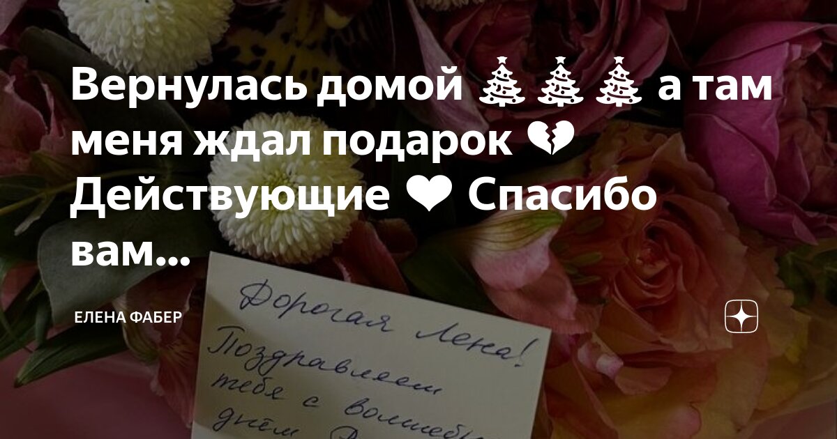 Увидимся любимая. Увидимся любимая
