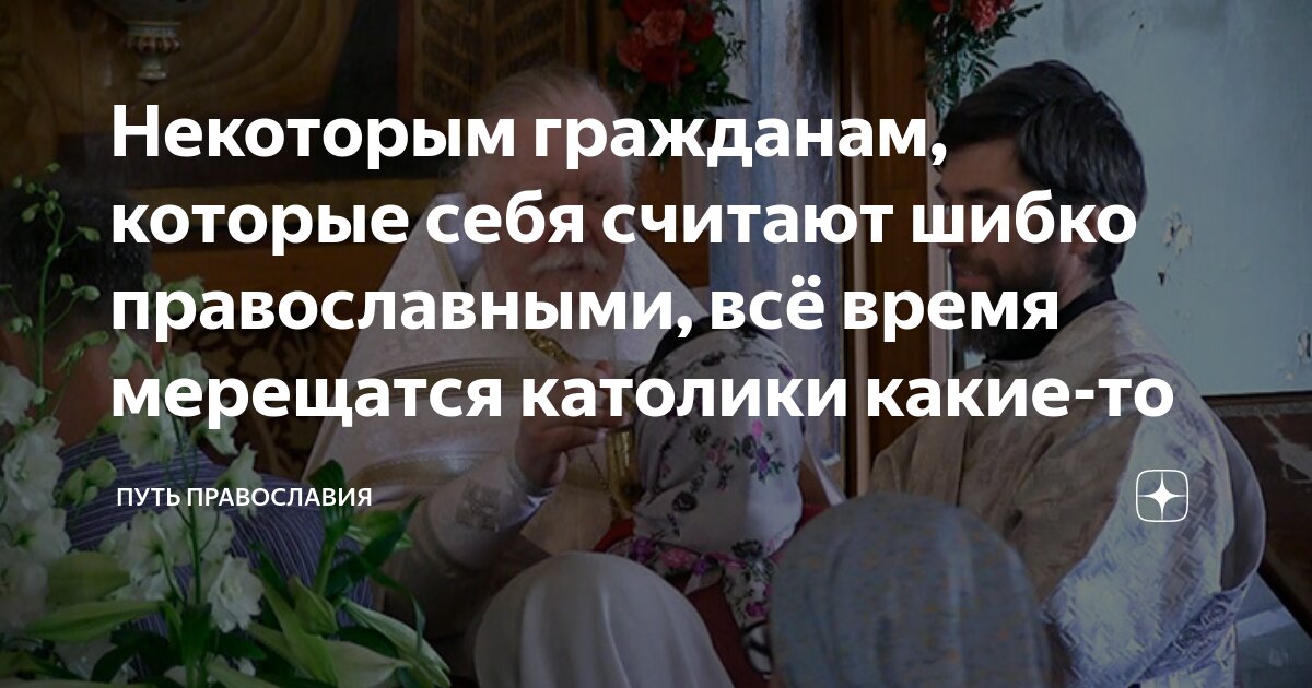 Как называется когда мерещится