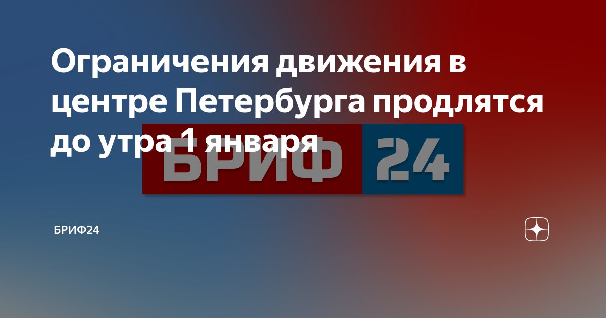Лимиты инстаграм 2024 в сутки. Лимиты отписок. Лимиты 2024. Лимиты 2024. Лимиты 2024.