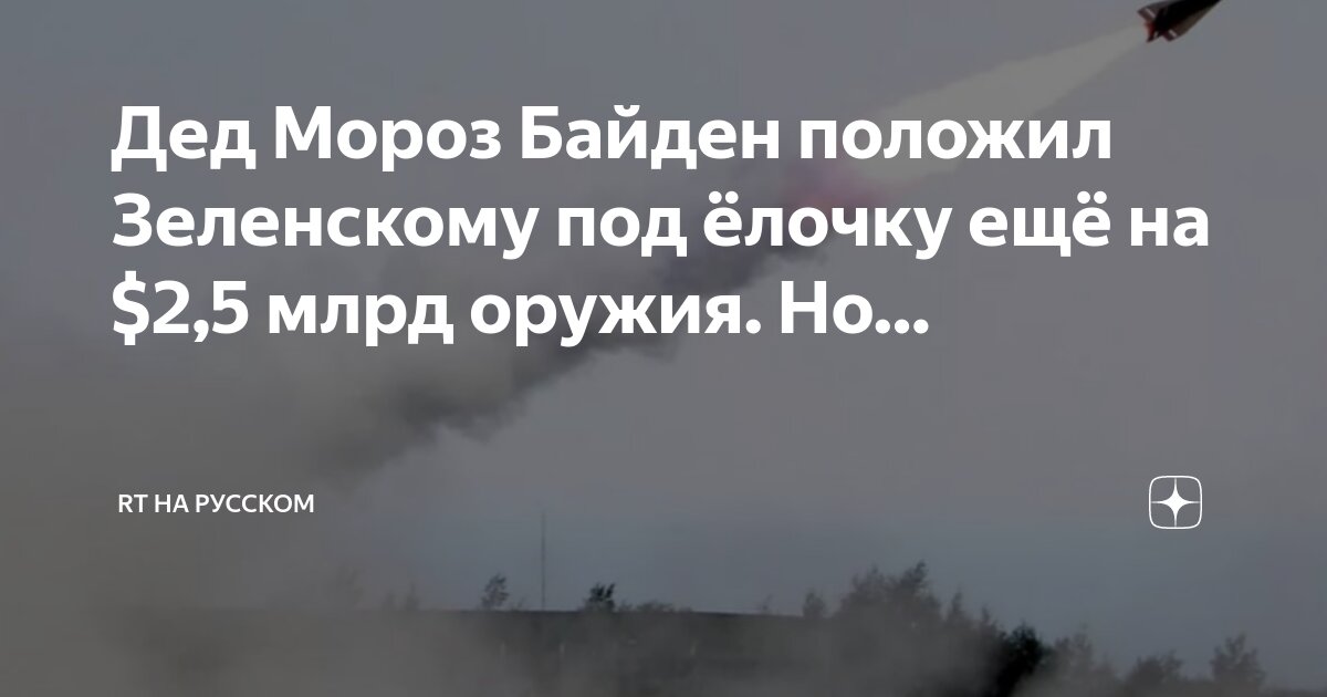 Немного подождать. Но это еще. Но это еще. Но это еще. Воланд человек смертен и смертен внезапно цитата.