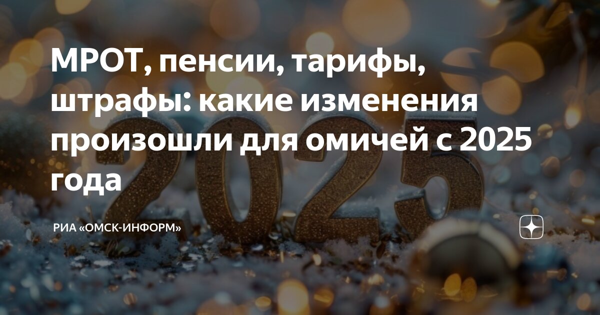 Какие тарифы оквэд. Взносы на страхование по травматизму. Оквэд 01. Страховой тариф. Страховые взносы от несчастных случаев процент.