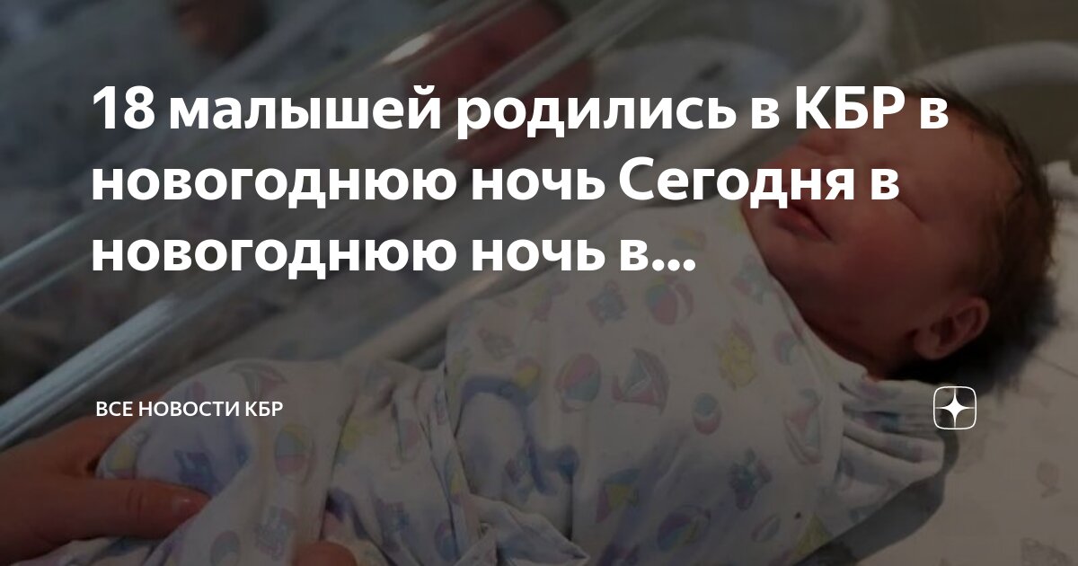 Характер по дню рождения. Женщина рождённая 18 числа. Рожденные 5 числа. Характеристика по дням рождения людей. Люди рожденные 13 числа характеристика.