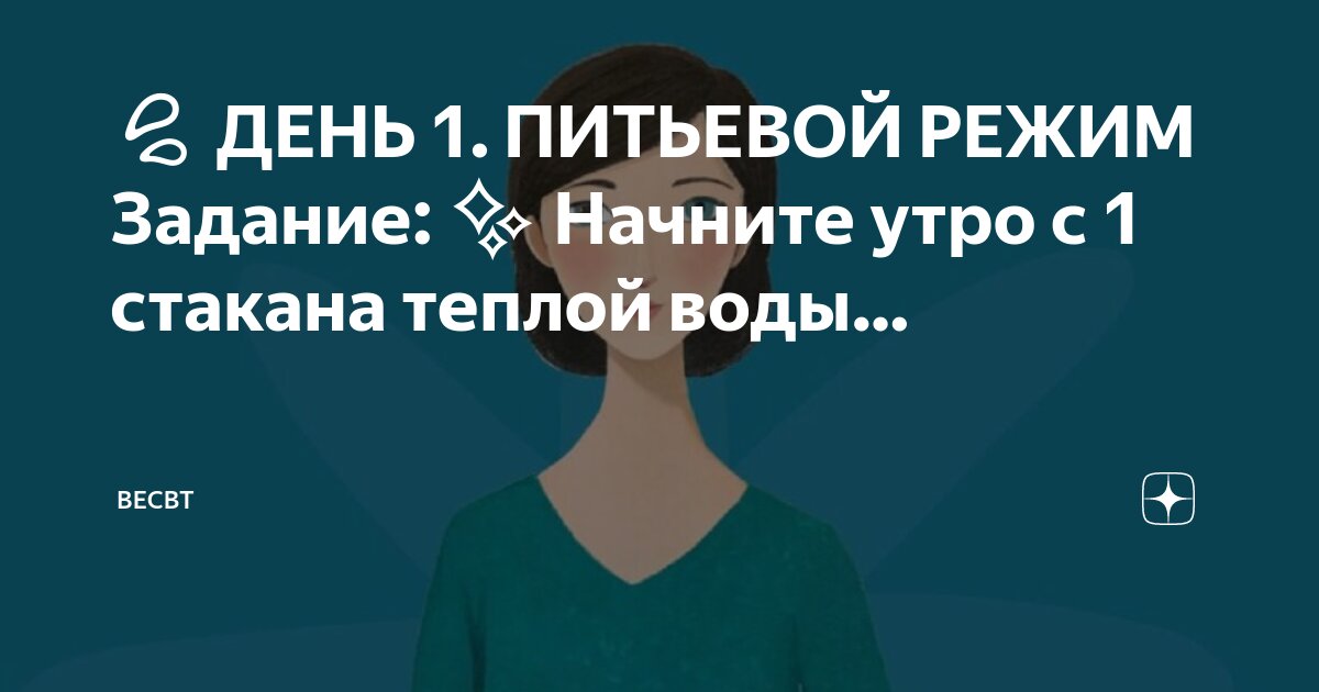 День самоуправления картинки. День самоуправления картинки. Эти дни из общего. Эти дни из общего. Эти дни из общего.