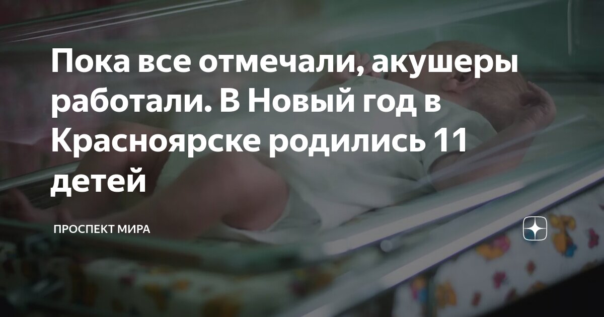 Как определить количество детей по дате рождения. Во сколько лет я родилась. Календарь зачатия пола ребенка китайская таблица. Таблица определения пола ребёнка по месяцу зачатия. Таблица определения пола.