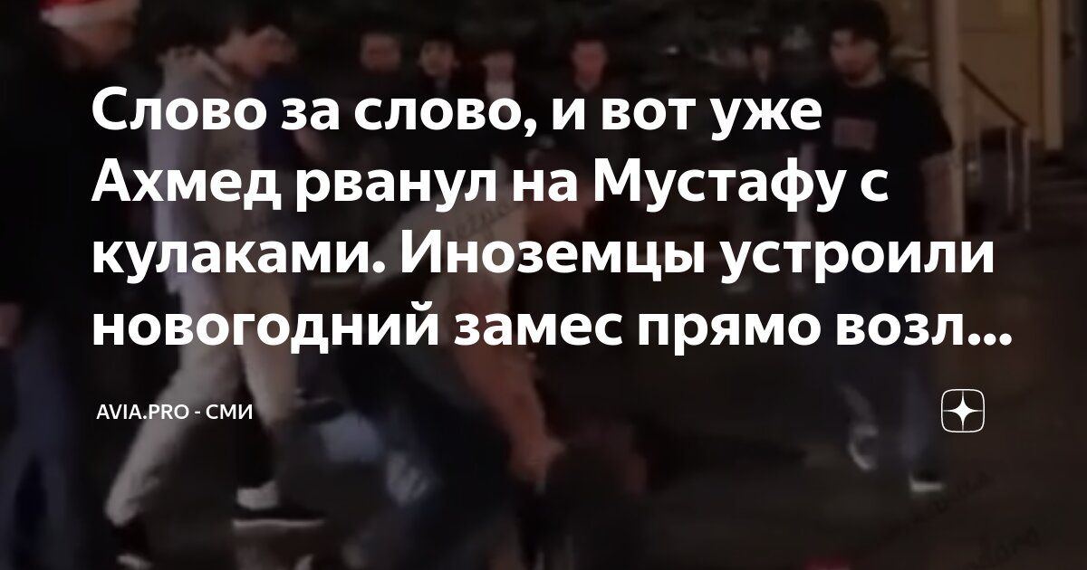 История происхождения слова. Слова иноземцы. Предложение со словом боярин. Слова иноземцы. Происхождение старинных слов.