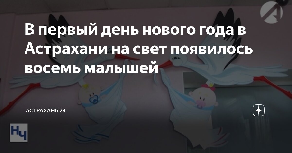 Легких родов пожелание. Беременность картинки. Мем еще не родила. Ты уже родила?. Тебя рожали три дня.