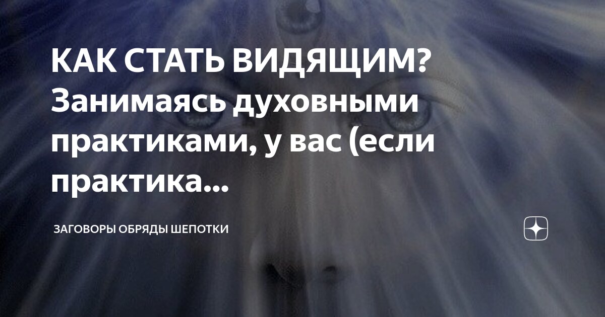 Как правильно развивается или развевается. Как правильно развивается или развевается
