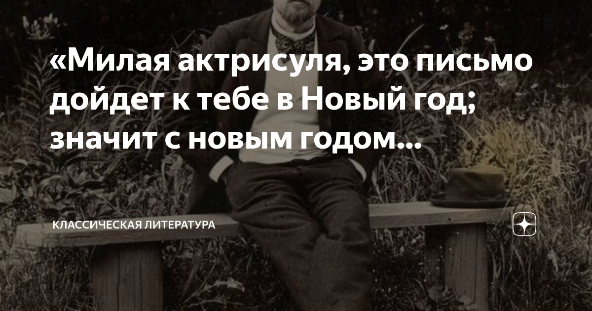 Если хочется то можно картинка. Если очень хочется. Хочу значит будет. Если хочешь это значит уже большой. Афоризмы жванецкого.