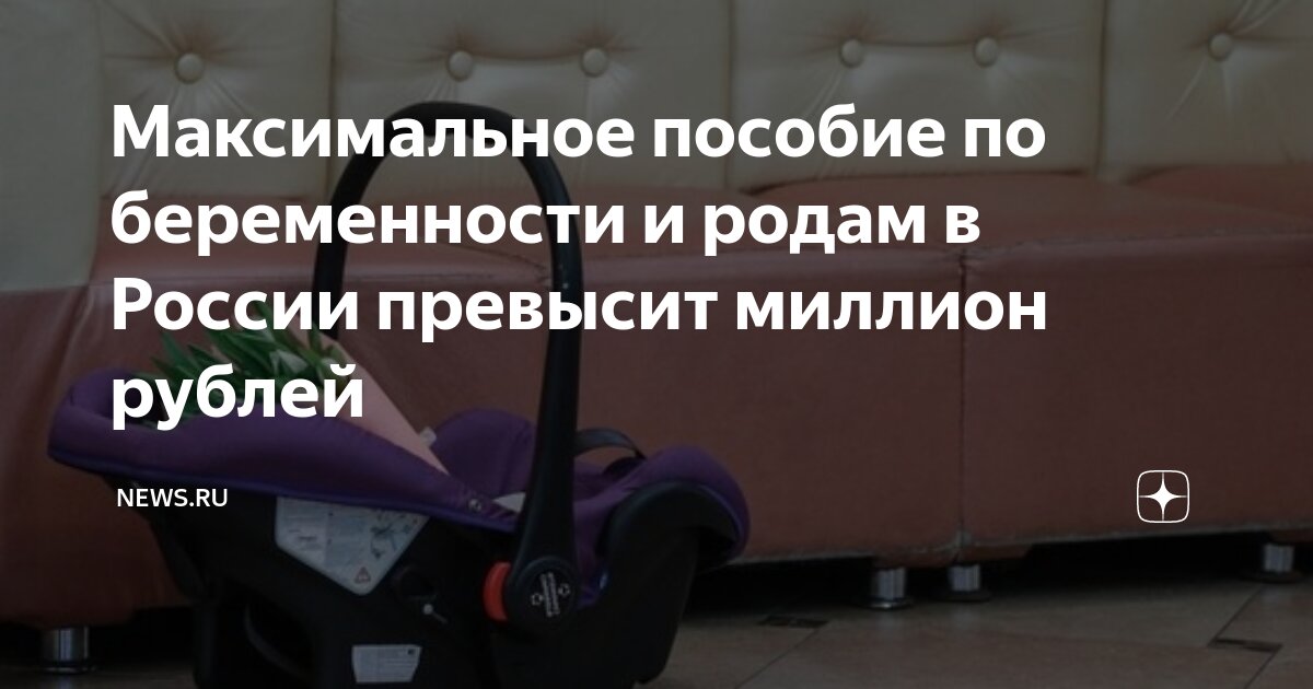 Родовые и видовые понятия. Род и родовые программы. Преждевременные роды сроки в неделях. Естественные родовые пути. Ст родовая.
