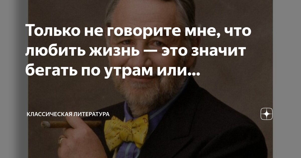 Говорил неторопливо. Говорим всегда красиво смело и неторопливо. Стих говорим всегда красиво. Картинный план как женя научился говорить букву р. Говорил неторопливо.