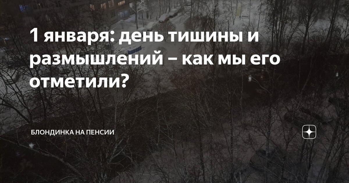 Но как. Мем но. Мем отчаяние. Мем с поднятым пальцем. Но ведь мем.