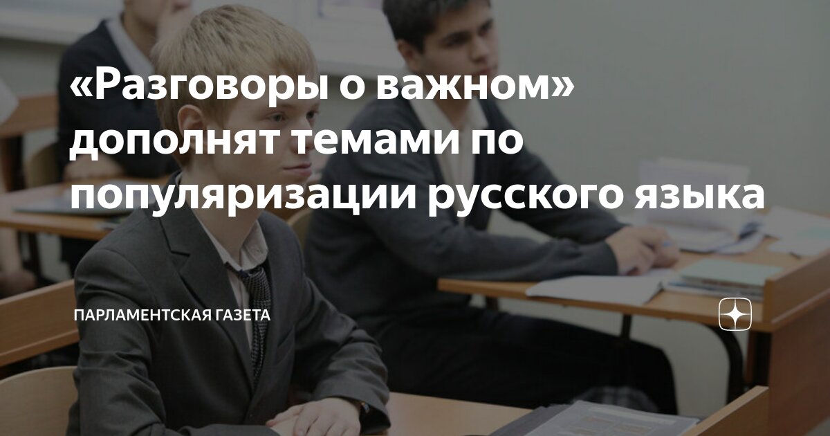 Внеурочное занятие разговоры о важном. Разговоры о важном 1 сентября 2022. Разговоры о важном эмблема. Разговоры о важном. Внеурочное занятие разговоры о важном.