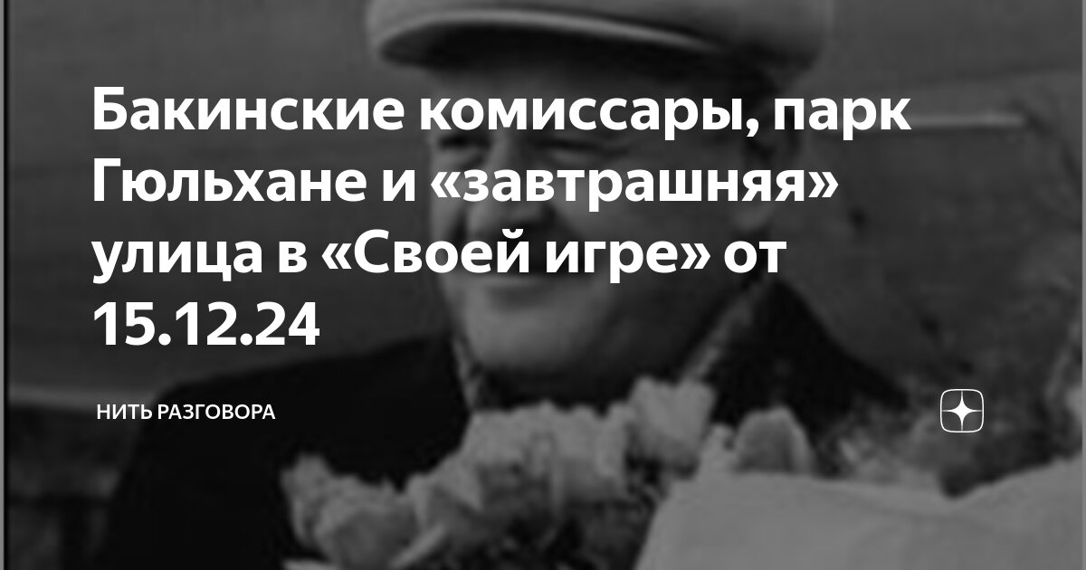 25а 15вт. 15. 15. Преобразователь напряжения пн3759-24/12-200. 15.