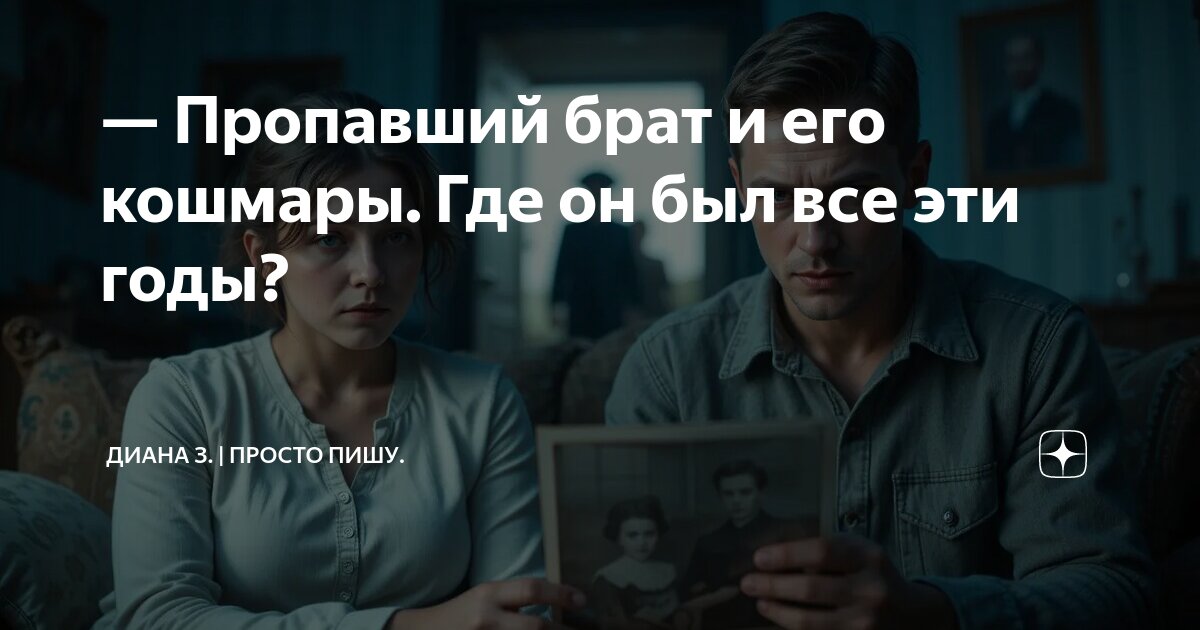 Расстаться без объяснений. Напиши привет. Бывший написал и исчез. Отпуск. Как сделать исчезающие сообщения.