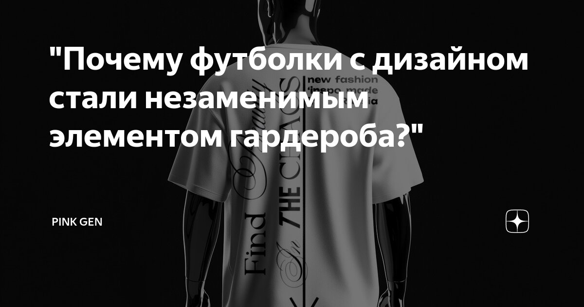 Как стать незаменимым. Как стать незаменимым