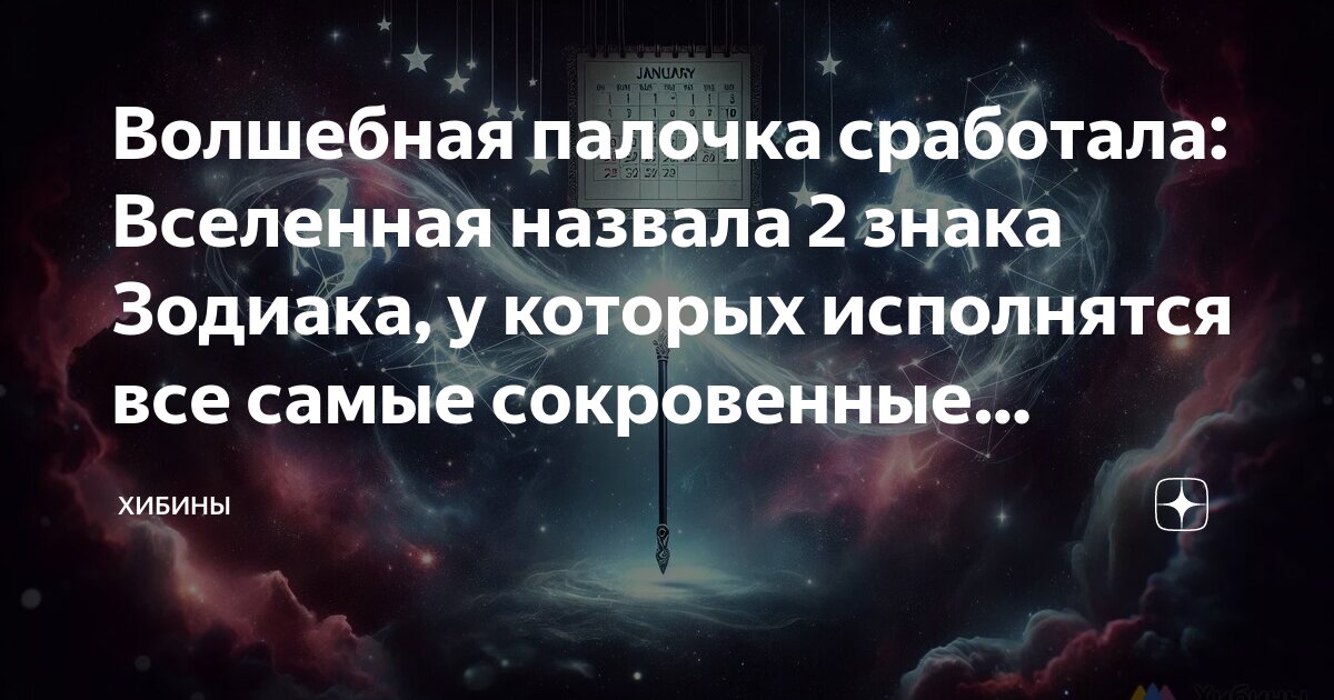 Как называется палка для ванной. Как называется палка для ванной