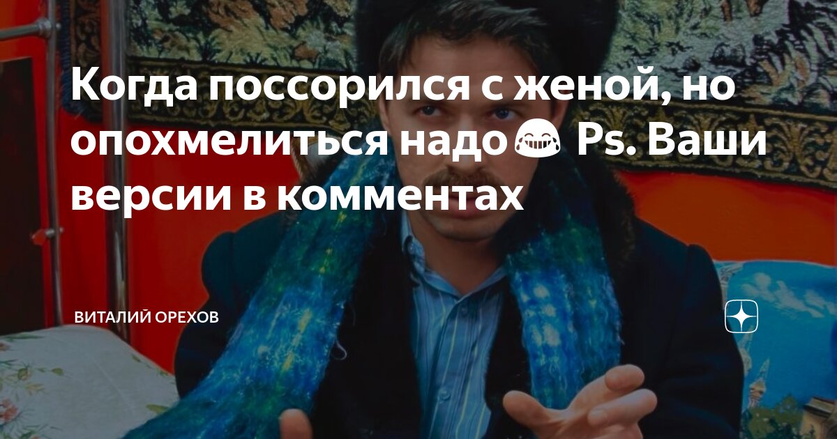 Ваши но