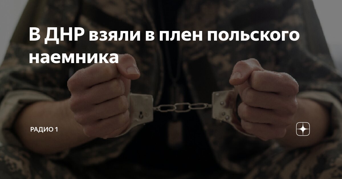 Брать в плен это. Брать в плен это. Брать в плен это. Венгры под воронежем 1943. Венгров в плен не брать.