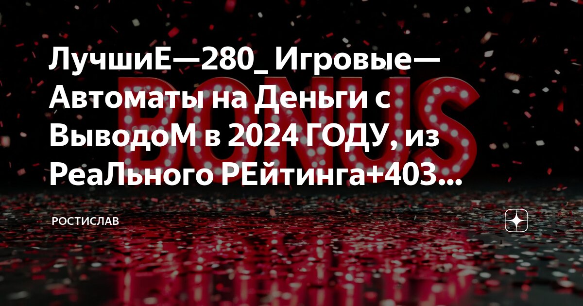 Сыграем легко. Я хочу сыграть с тобой в одну игру. Сыграем легко. Сыграем легко. Пила кукла билли пила 8.