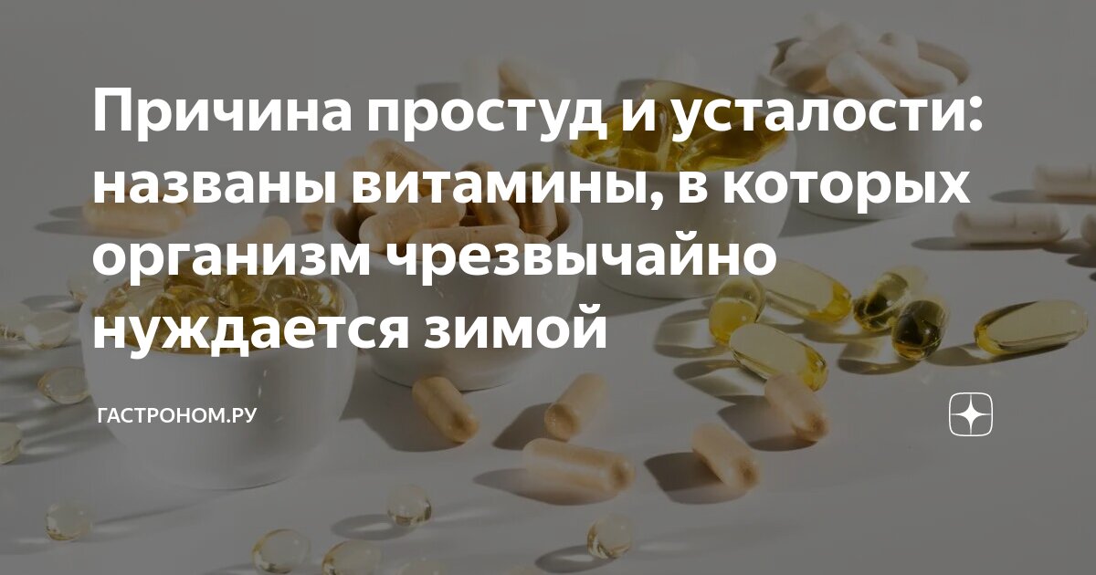 Почему простываем. Почему простываем. Простуда картинки. Частая простуда причины. Почему простываем.