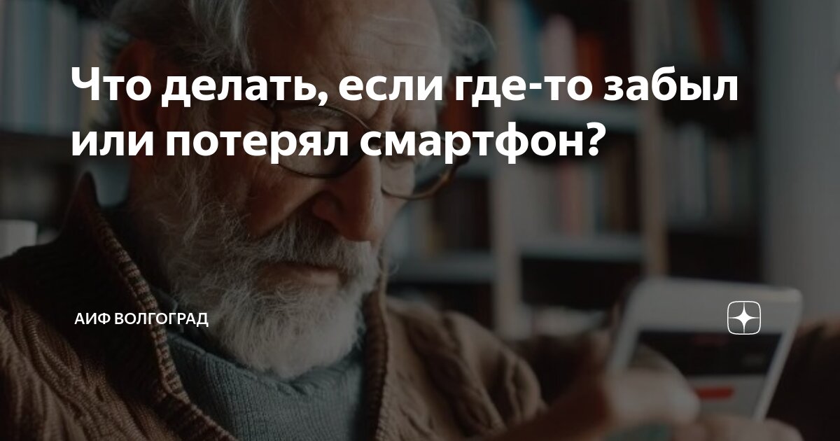 Заблокировать социальную карту при утере. Заблокировать социальную карту при утере