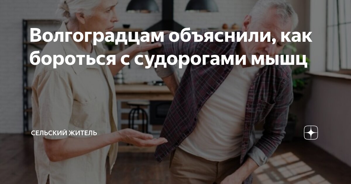 Таблетки от судорог в мышцах. Миорелаксанты для снятия мышечных спазмов препараты таблетки. От спазмов сосудов головного мозга таблетки. Антисудорожные препараты для ног. Таблетки для мышц.