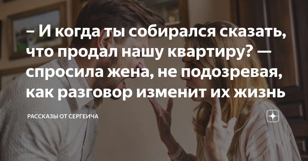 Я хочу поговорить. Ты меня уважаешь. У тебя же нет мозга как ты разговариваешь. Ты как с уважаемым человеком разговариваешь. Уважаемые люди.