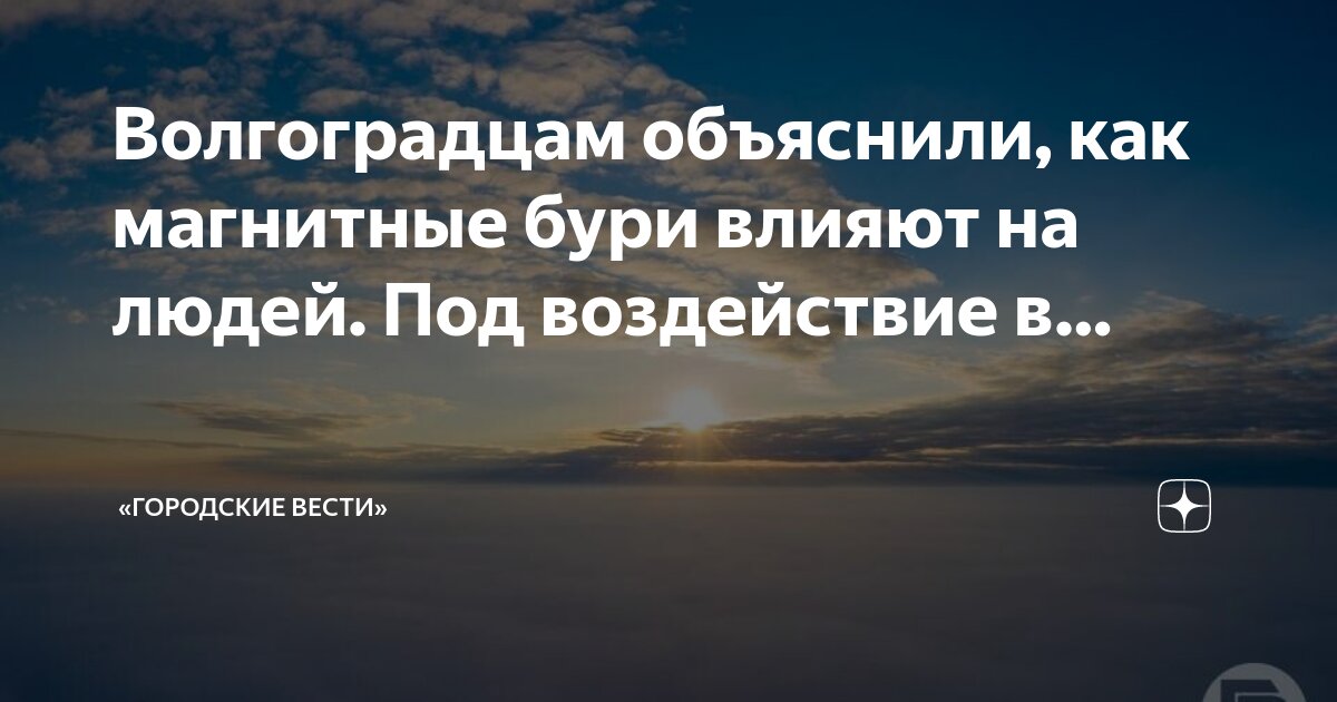 Объяснить вестись. Простые слова. Понимаете простыми словами. Объяснить вестись. Объяснить вестись.