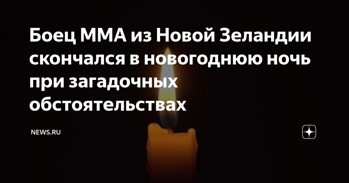 Загадочные обстоятельства. Таинственные обстоятельства. Загадочные обстоятельства. Поезд который исчез при загадочных обстоятельствах. Мериуэзер льюис.