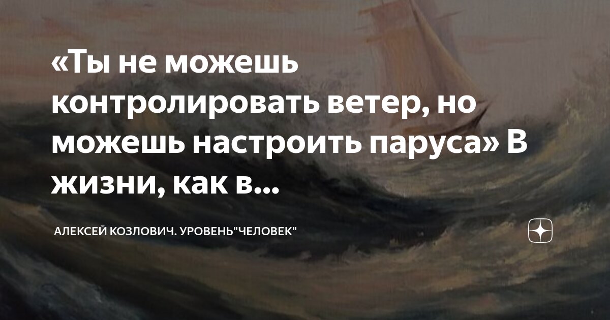 Сильный ветер деревья. Усиление ветра. Сильный ветер весной. Ветер но. Дуновение ветра.
