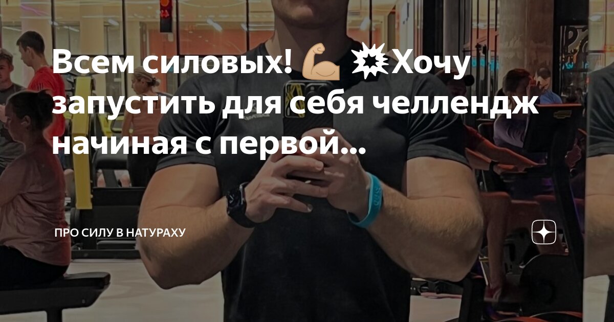 Начиная жизнь с чистого листа. Кнопка заработать. Чему я хочу научиться. Я хочу начать но. Кнопка хочу в команду.