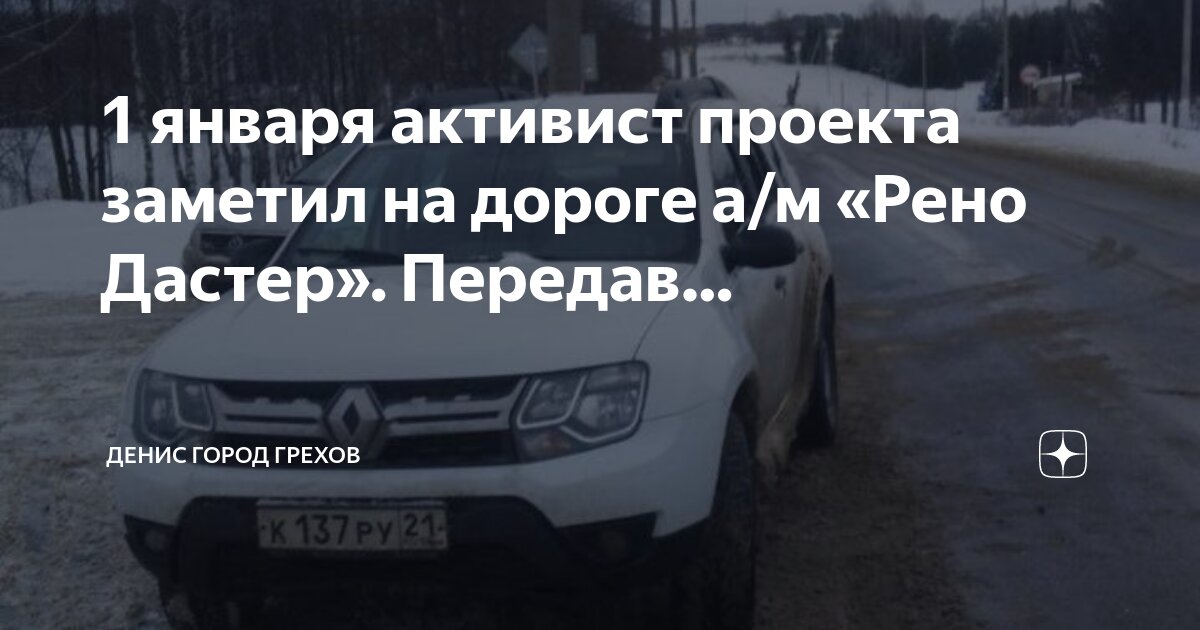 До передать