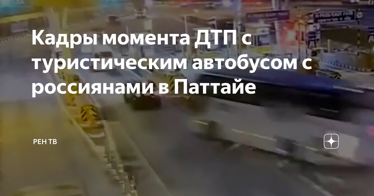 Саид гудбедский дтп на кутузовском. Момент врезался. Момент врезался. Момент врезался. Мотоциклов снятые на камеру.