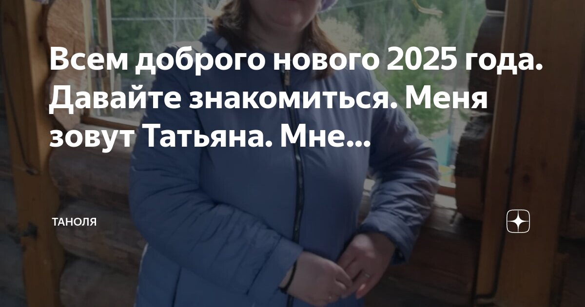 Мне дают меньше лет. Мне дают меньше лет