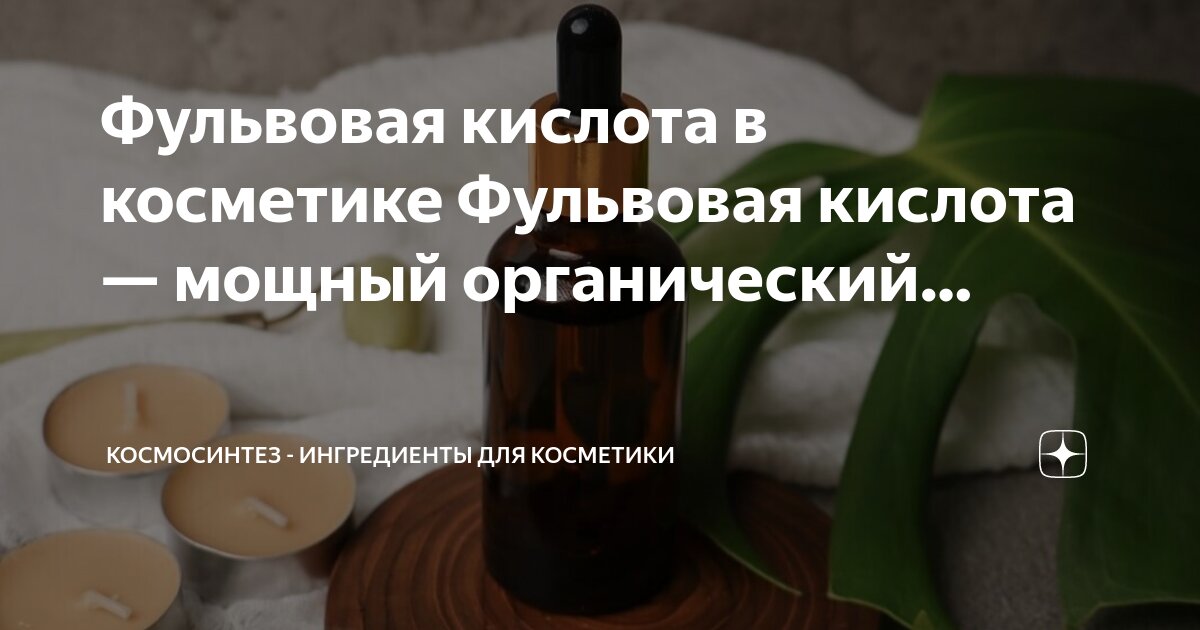 Анализ мочи на органические кислоты. Органические кислоты в моче расшифровка результатов таблица. Мочу на органические кислоты. Мочу на органические кислоты. Мочу на органические кислоты.