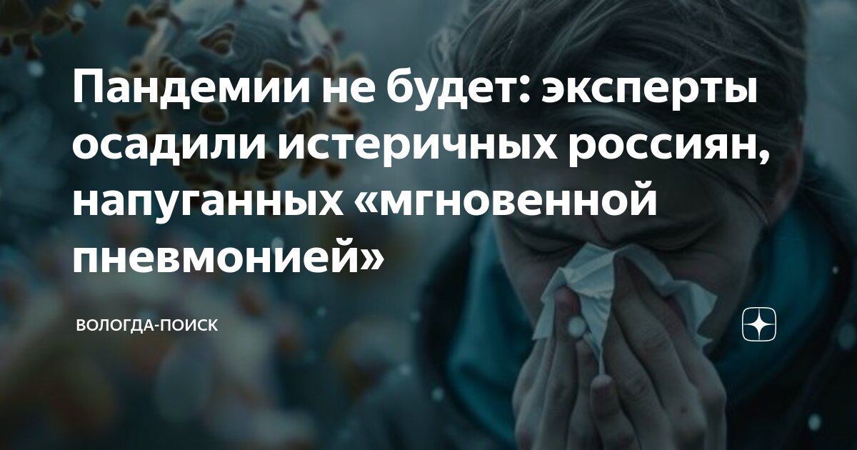 Кластерная головная боль симптомы причины лечение. Трудно поддается лечению. Кластерная головная боль лечение препараты. Кластерные головные бо. Трудно поддается лечению.