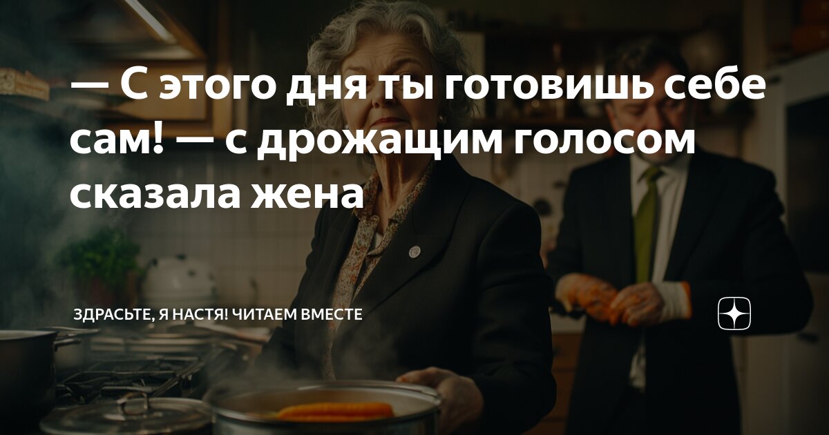 Дрожит сам себе. Легкий тремор рук. Волшебный пендель гифка. Дрожит сам себе. Помоги себе сам надписи.