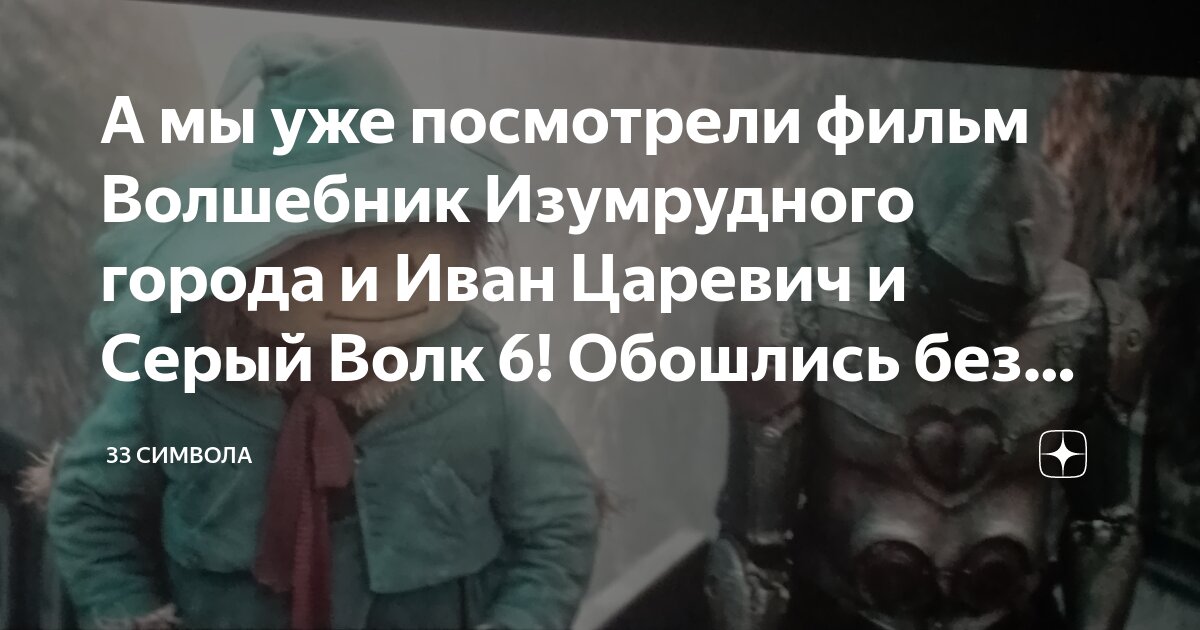 Сделайте описание волка серого по следующему плану. Номинативный план серый волк. Номинативный план серый волк. Номинативный план серый волк. Сделайте описание волка по следующему плану.