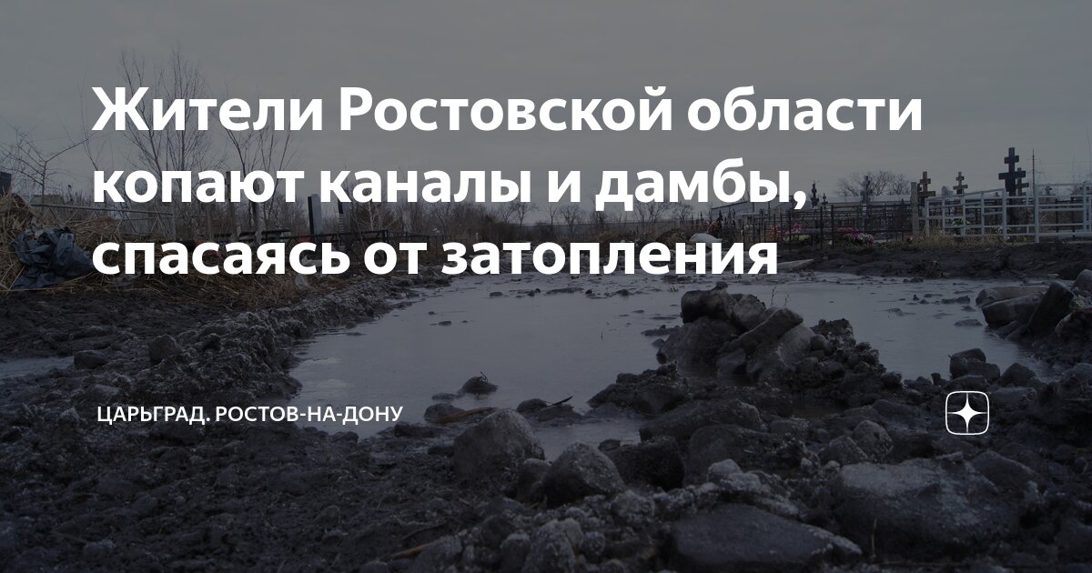 Копань удмуртия. Строительные работы на суэцком канале 1869. Забытые земли коп металла. Копать яму. Мужик копать собирается зимой с металлоискателем фото из окна.