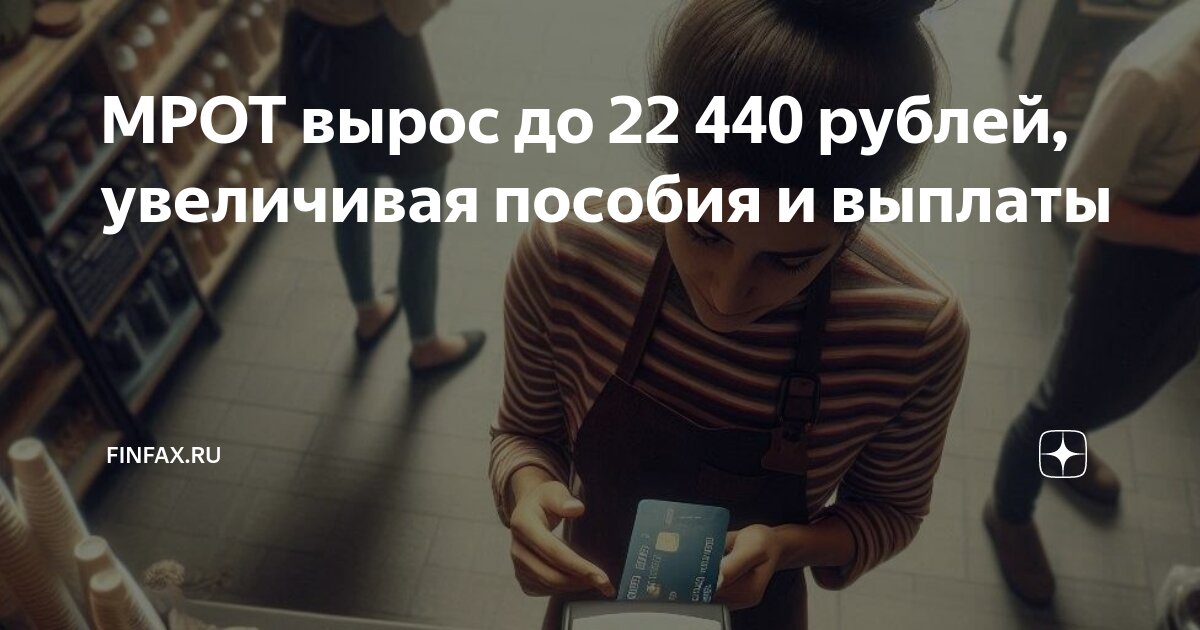Причины увеличения заработной платы. Просить повышение зарплаты. Повышение заработной платы работников бюджетной сферы. На сколько повысить зарплату сотрудникам. На сколько повысить зарплату сотрудникам.