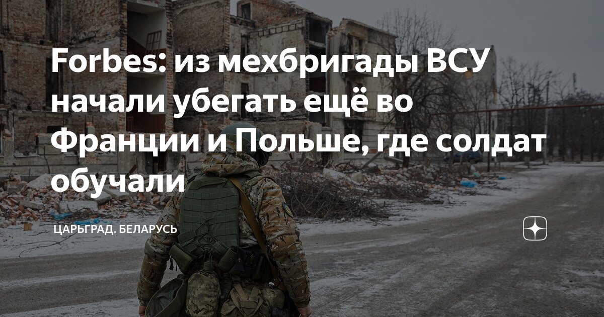 Где они сбегают от. Где они сбегают от. Динамо бежит все бегут джентльмены удачи. Парень убегает. Бег в сингапуре.