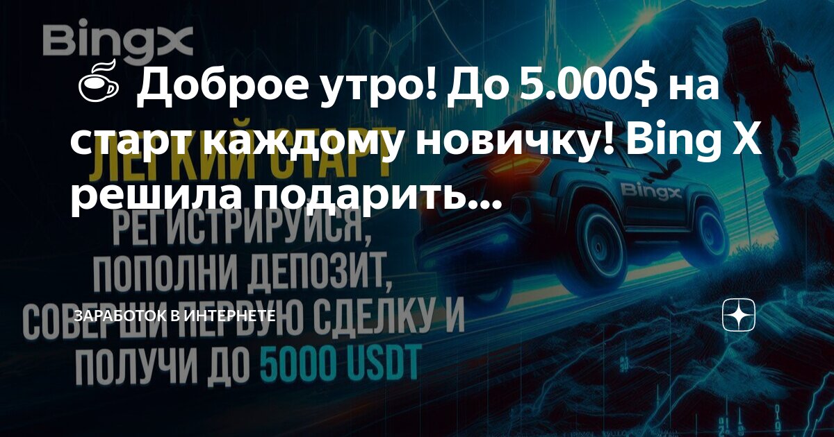Каждый до