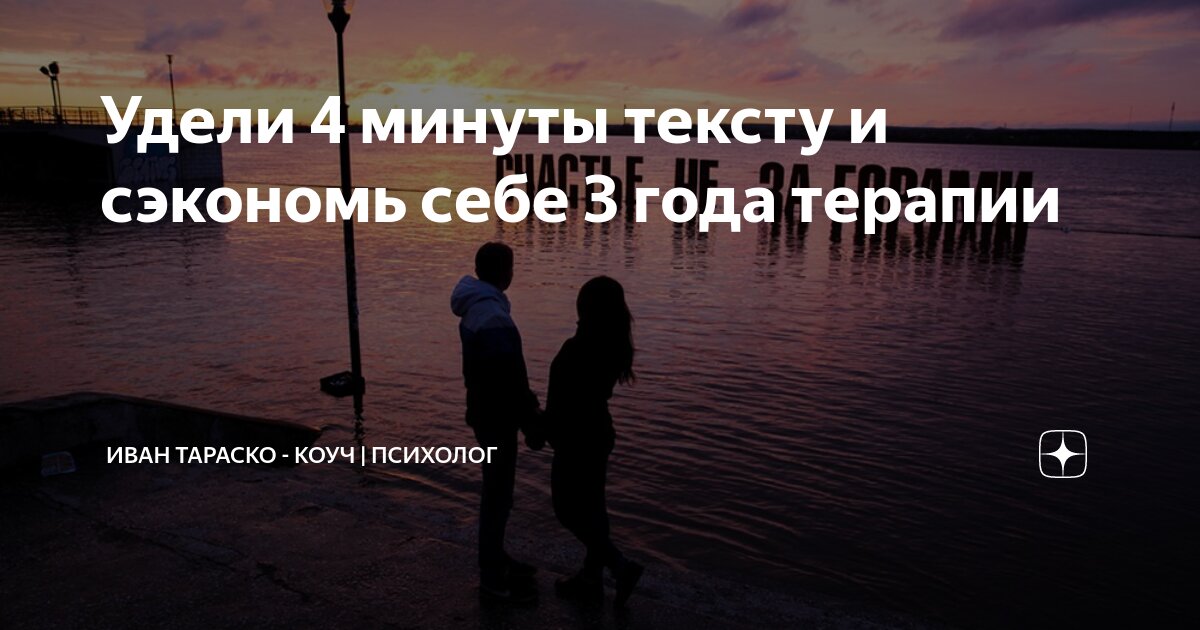 Секундомер белый. Человек с секундомером. В ближайшие минуты. В ближайшие минуты. Секундомер в руке.