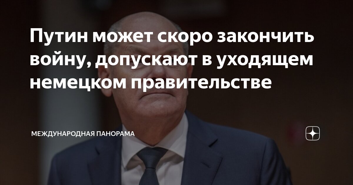 Правительство уходи. Уйдет в отставку. Правительство уходи. Уйдет в отставку. Правительство уходи.