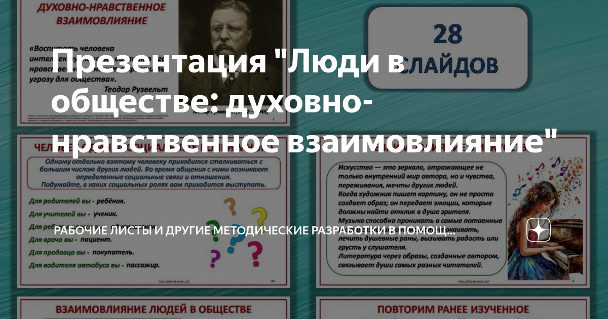 Пушкин рабочие листы 6 класс. Пушкин рабочие листы 6 класс