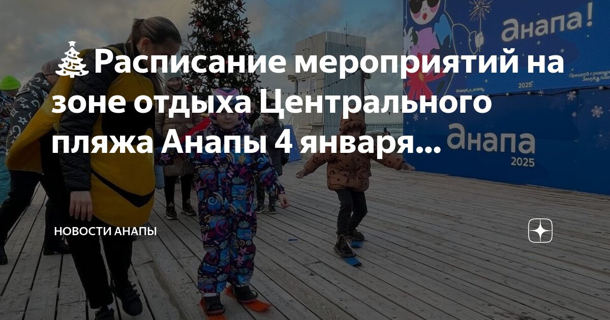 Расписание автобусов анапа юровка. Джигинка на карте. 122 маршрут автобуса анапа юровка расписание. Расписание автобусов анапа чекон 103. Расписание юровка анапа.