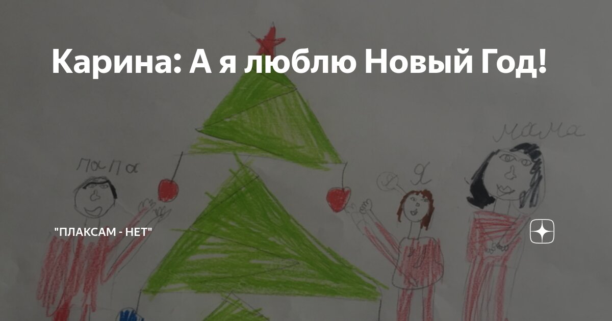 Ну нет я не верю. Ну нет я не верю