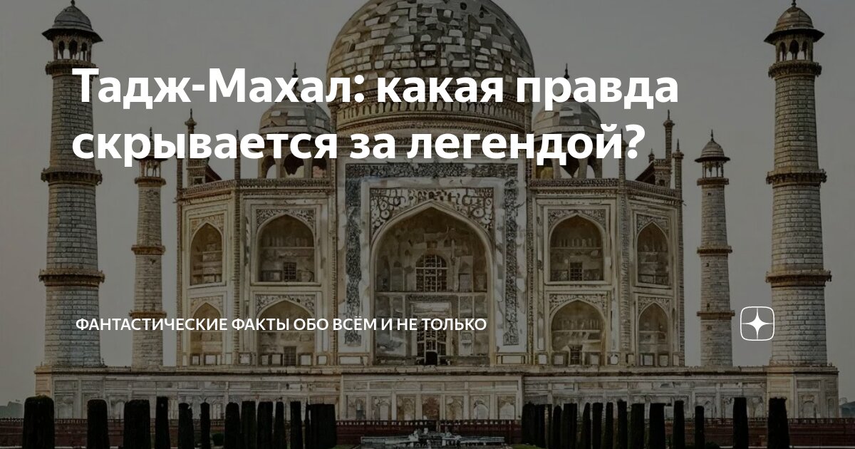 Перевод на тадж