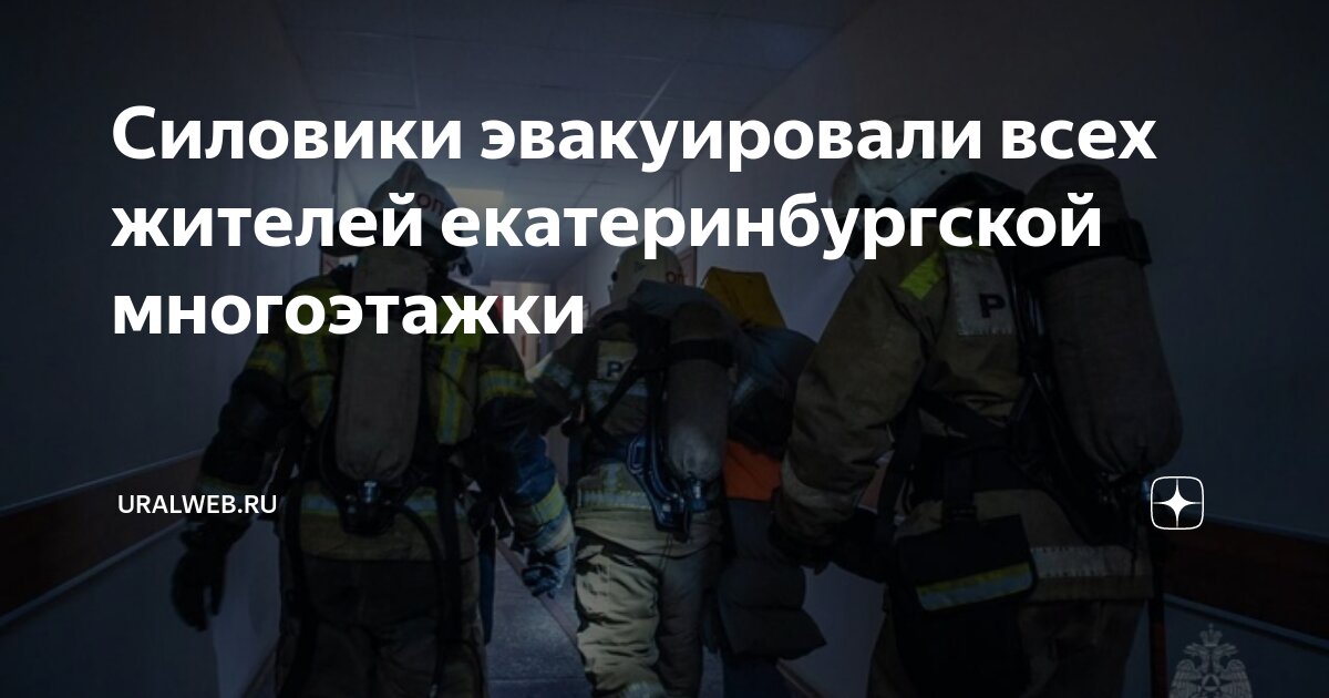 Индекс города. Индекс по адресу екатеринбург. Индекс екатеринбурга по улицам. Индекс екатеринбурга по улицам. Индекс челябинска.
