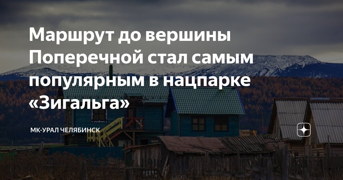 До вершина